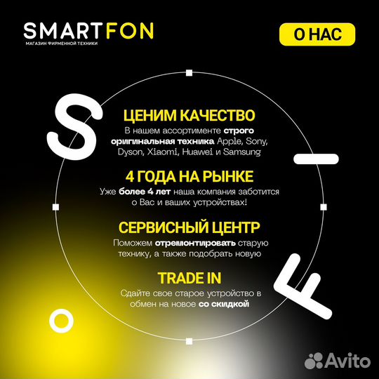 Чехол iPhone Luxo