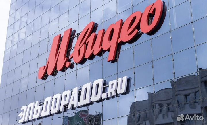Скидка мвидео эльдорадо eldorado