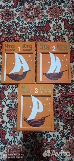 Православная литература Библии