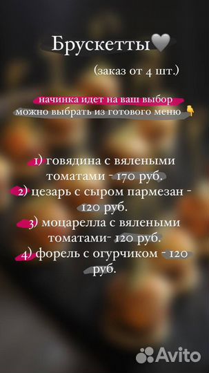 Кейтеринг, фуршеты, банкет, праздники