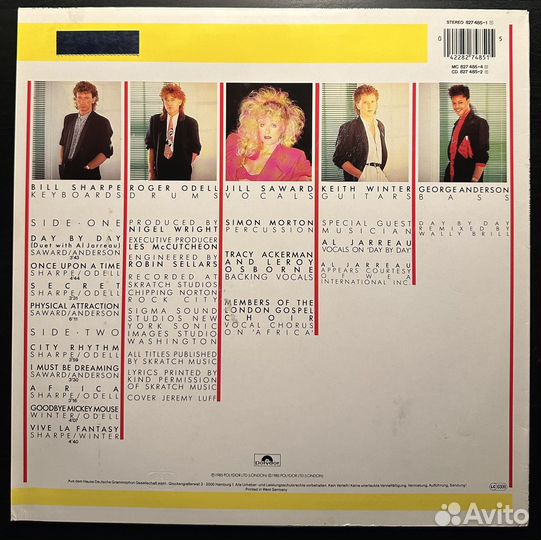 Shakatak – City Rhythm (Германия 1985г.)