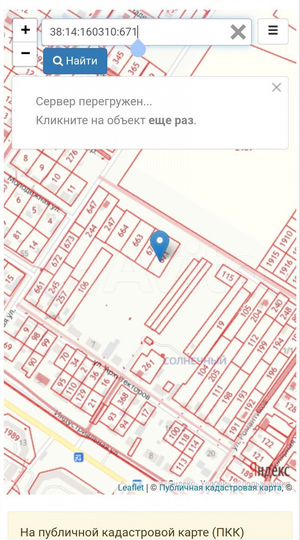 Участок 17,3 сот. (ИЖС)