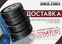 Ikon Tyres Nordman RS2 SUV 225/55 R18 102R