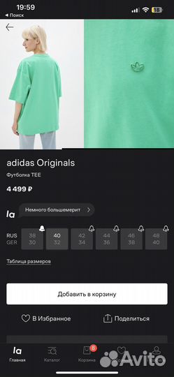 Футболка adidas originals женская
