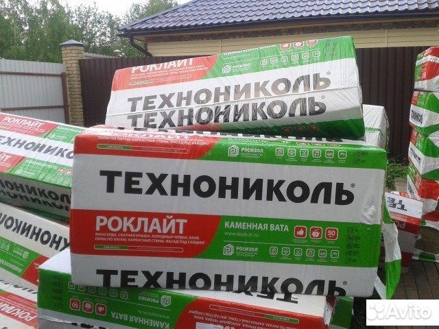Роклайт