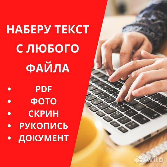 Редактирование pdf, Набор текста, Написание лекций