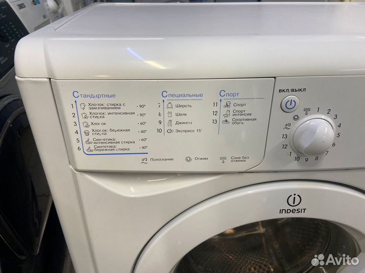 Стиральная машина Indesit. Гарантия и доставка