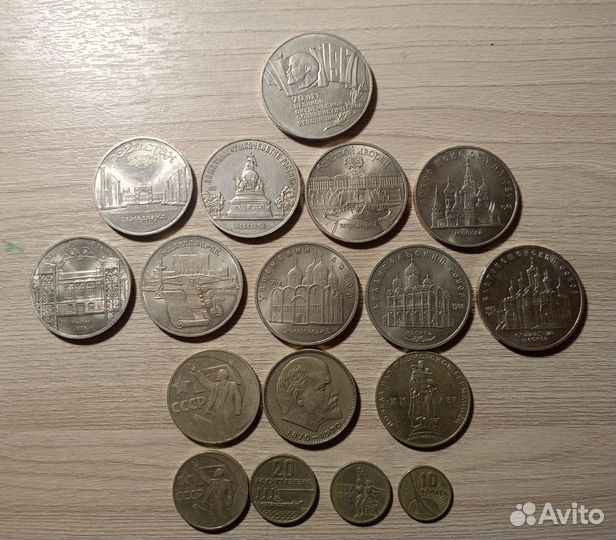 Юбилейные рубли СССР
