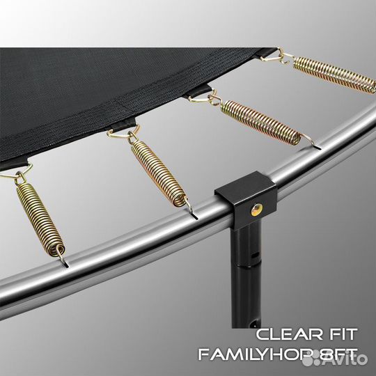Батут Clear Fit FamilyHop 14Ft