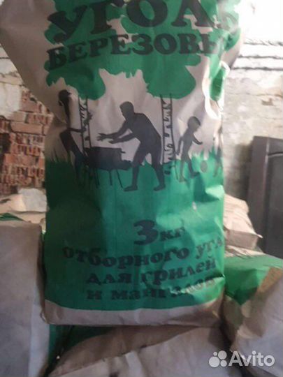 Древесный уголь оптом