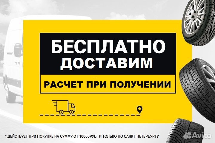 Pirelli P Zero PZ4 245/40 R20 99W