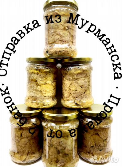 Печень трески, консервы