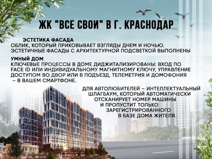 1-к. квартира, 42 м², 3/25 эт.