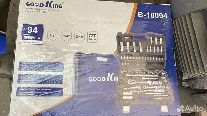 GoodKing