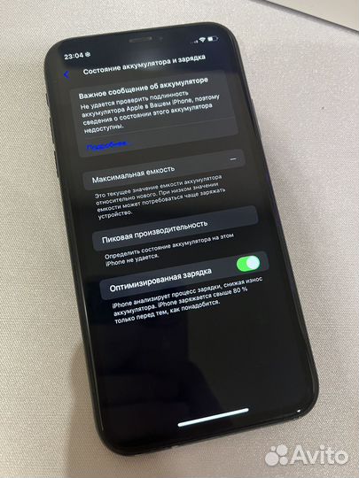 iPhone Xr, 64 ГБ