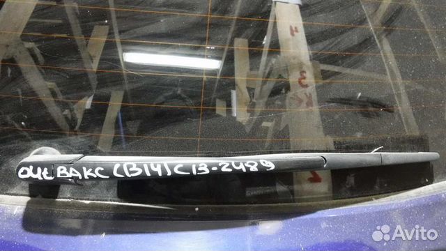 Поводок стеклоочистителя заднего Subaru Legacy V