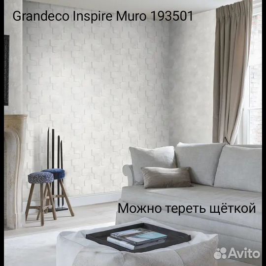 Обои Grandeco винил горячего тиснения 1.06*10м