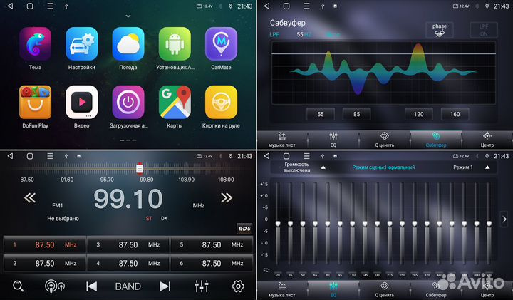Магнитола Toyota Verso 09-18 Android 4+64 TS18A 9
