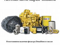 В наличии насос № 89651640 Komatsu