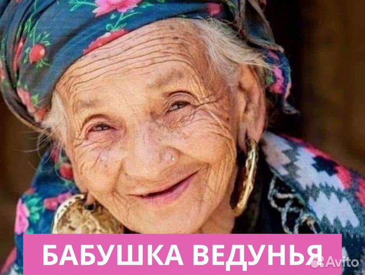 Гадание на картах таро/ фотографии/ воске