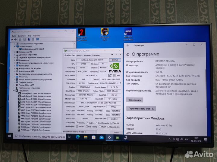 Игровой пк X470/ AMD Ryzen 7/GTX1080TI/16гб ddr4