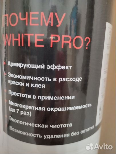 Обои под покраску