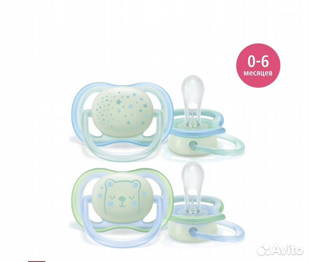 Соска пустышка avent 0-6