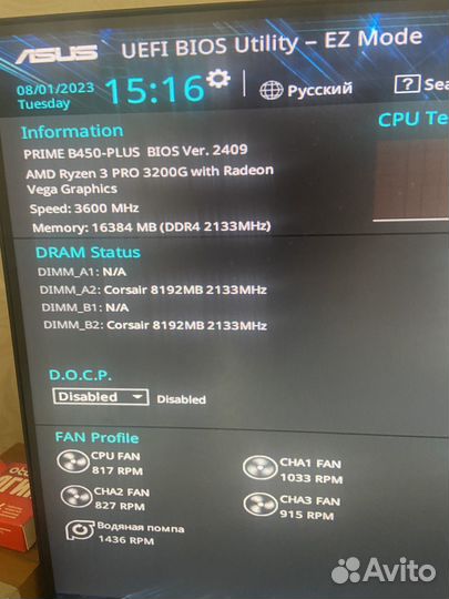 Игровой пк