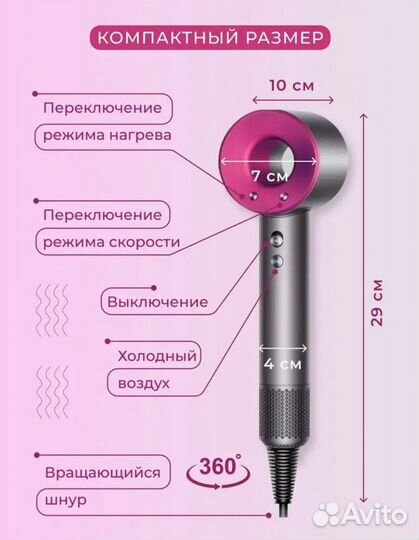 Фен для волос Super Hair Dryer HD15 (Новый)