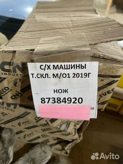 Запчасти комбайн Case Кейс Axial-flow