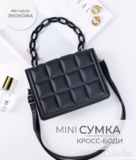 Сумка новая