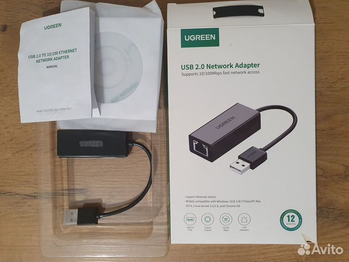Сетевой адаптер Ugreen USB 2.0 - LAN RJ45