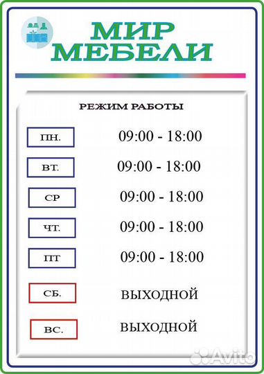 Стенка в гостиную / 2,5 метра / Доставка