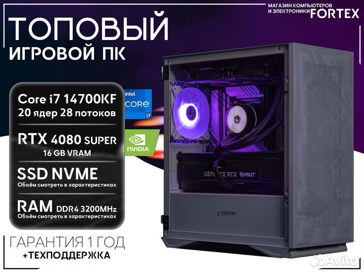 Топ пк i7 14700KF RTX 4080 Super 256+32