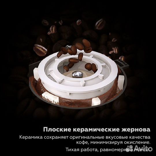 Кофемашина Dr.coffee proxima F12 Plus