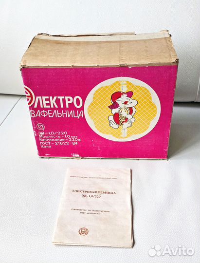 Электровафельница эв - 1,0/220 СССР