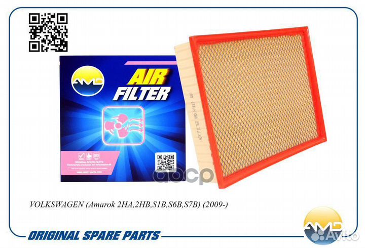 Фильтр воздушный WV Amarok (2H) 01/10- C 32 010