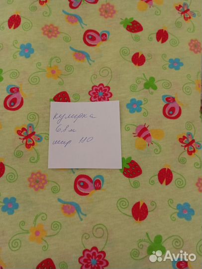 Ткань кулирка хб, рибана для детей