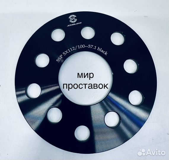 Проставки 5х112 -57.1/5мм Audi,Volkswagen