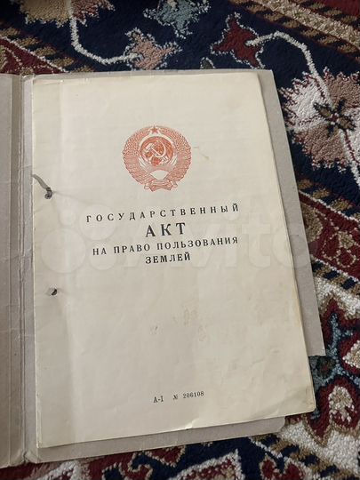 Участок 8,97 га (СНТ, ДНП)