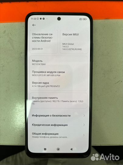 Xiaomi Redmi Note 10S, 6/128 ГБ
