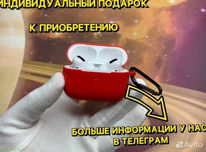 AirPods Pro 2 Premium+ Шум/Прозр 5/5