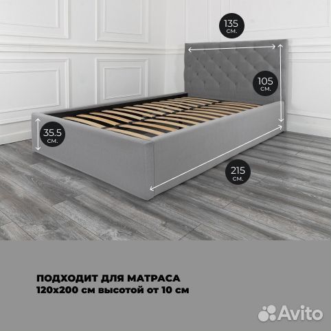 Кровать с матрасом