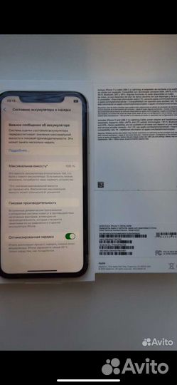 Apple iPhone 11 64gb