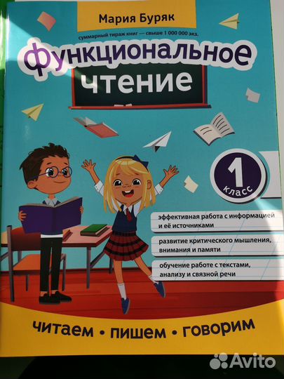 Развивающие пособия для детей