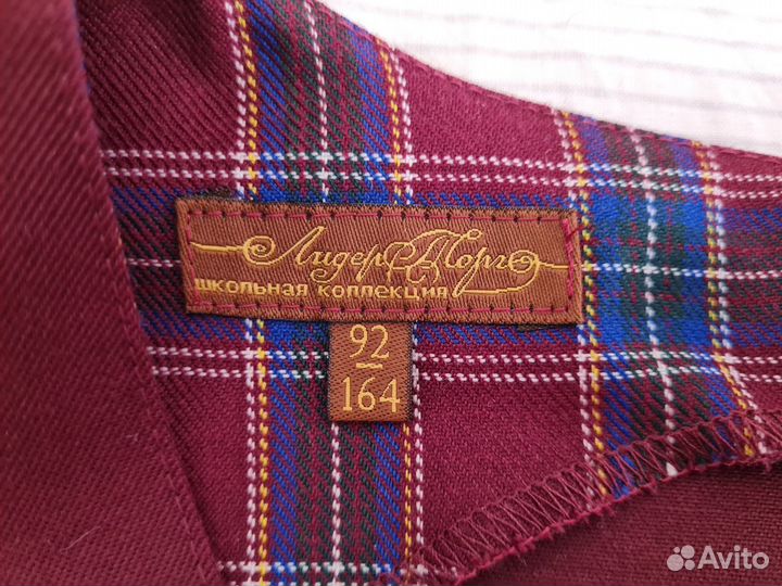 Школьный сарафан