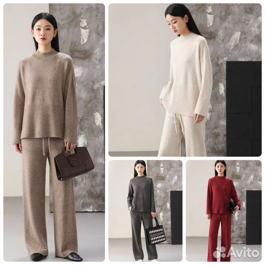 Кашемировый костюм