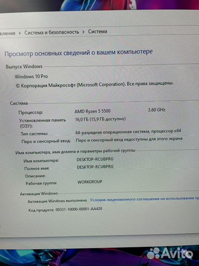 Игровой Компьютер Ryzen 5 5500/16Gb/RX 5700XT