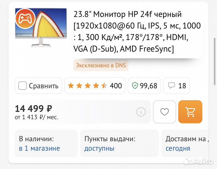 Компьютер ryzen 5. 6 ядер 12 потоков 8 гб видео