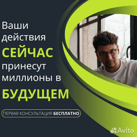 Разработка бизнес-плана для международного стартап